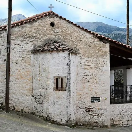 The Teacher's House
